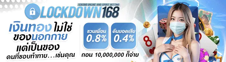 ชื่อแบนเนอร์