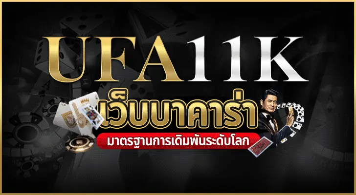 ชื่อแบนเนอร์